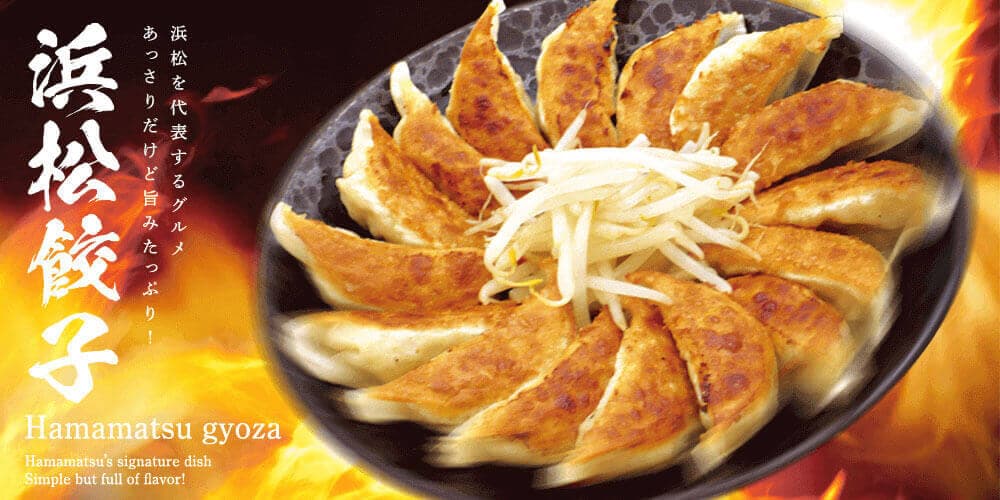 Bánh gyoza - Ẩm thực Kanto Nhật Bản