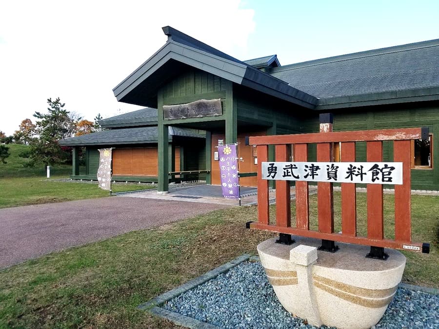 Bảo tàng Yubutsu (Yubutsu Museum)