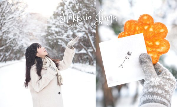 Hokkaido Jingu: Đền thờ linh hồn của "Thiên Hoàng Minh Trị"