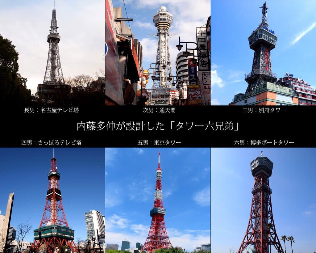 Sapporo TV Tower - Tháp truyền hình cao nhất Sapporo