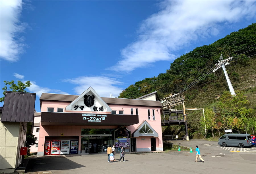 Noboribetsu Bear Park: Bảo tàng gấu nâu duy nhất ở Hokkaido