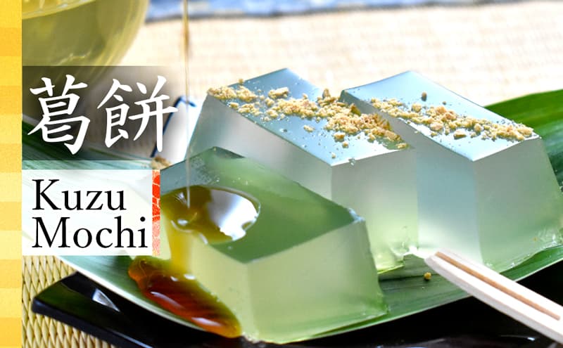 Kuzu Mochi | ẩm thực Tỉnh Nara Nhật Bản