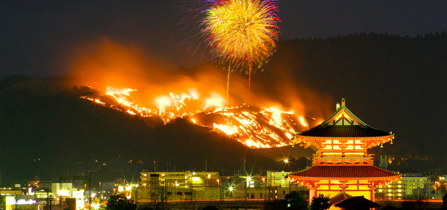 Mount Wakakusa | Tỉnh Nara Nhật Bản