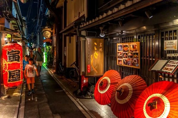 Phố cổ GION | Tỉnh Kyoto Nhật Bản