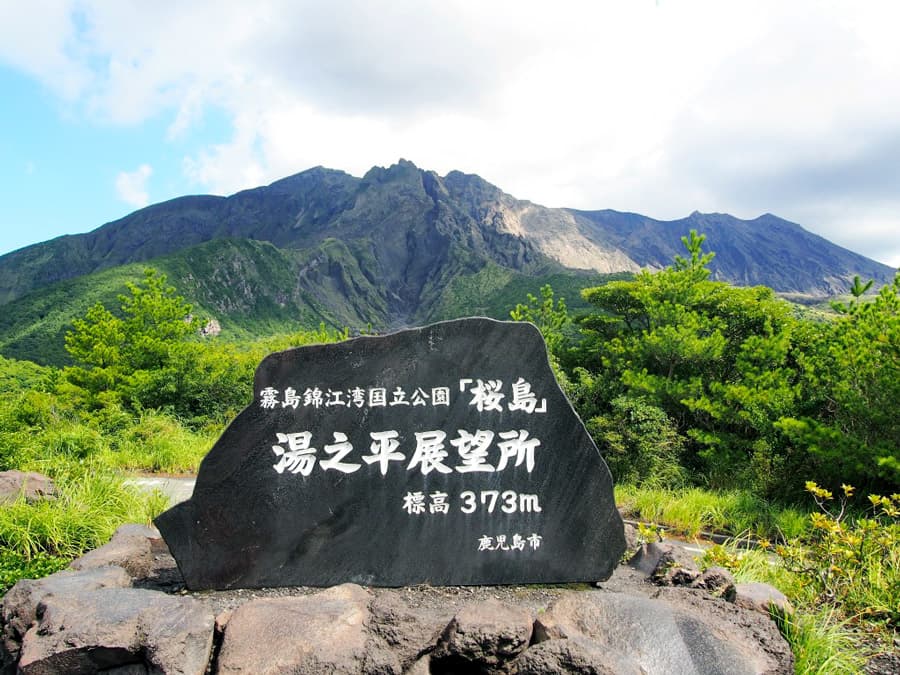 Yunohira Observation Deck | tỉnh Kagoshima Nhật Bản