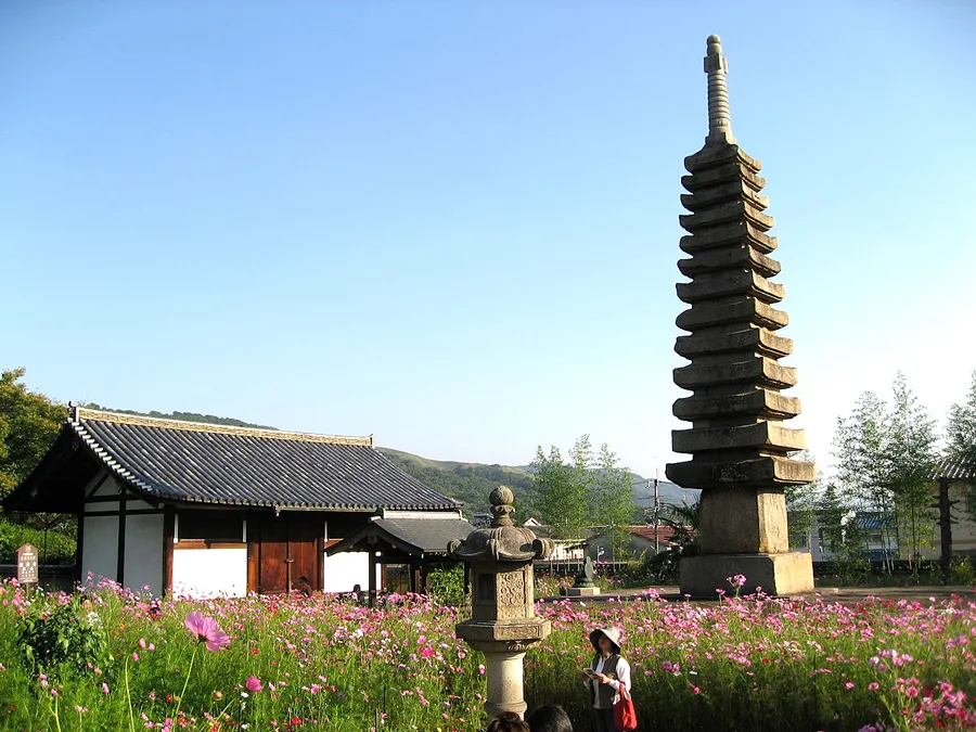 Hannya Ji Temple - Chùa Hannya ji | Thành phố Nara Nhật Bản