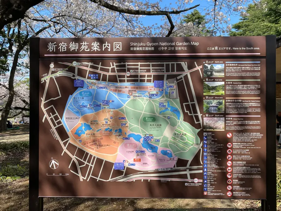 Shinjuku Gyoen: Công viên quốc gia có 1.000 cây anh đào