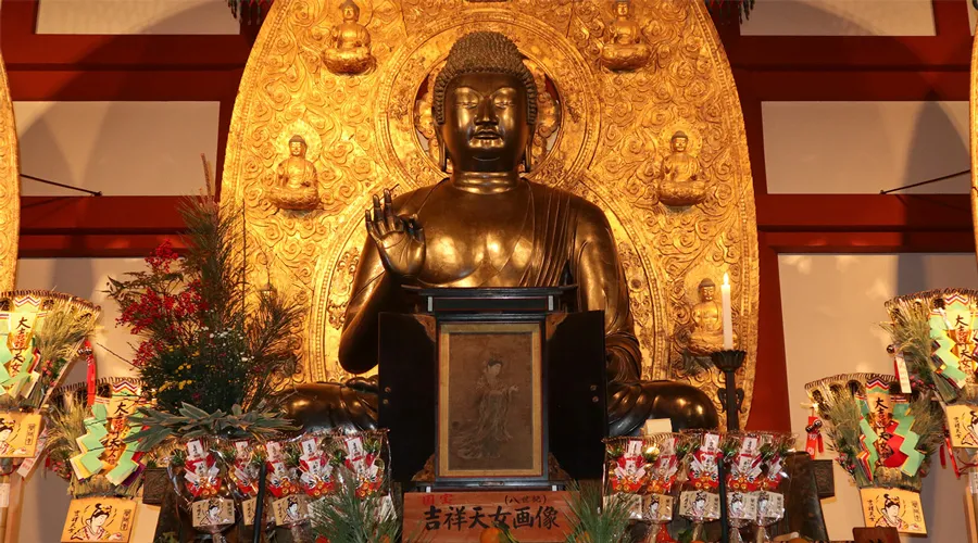 Yakushi-ji Temple | Thành phố Nara Nhật Bản