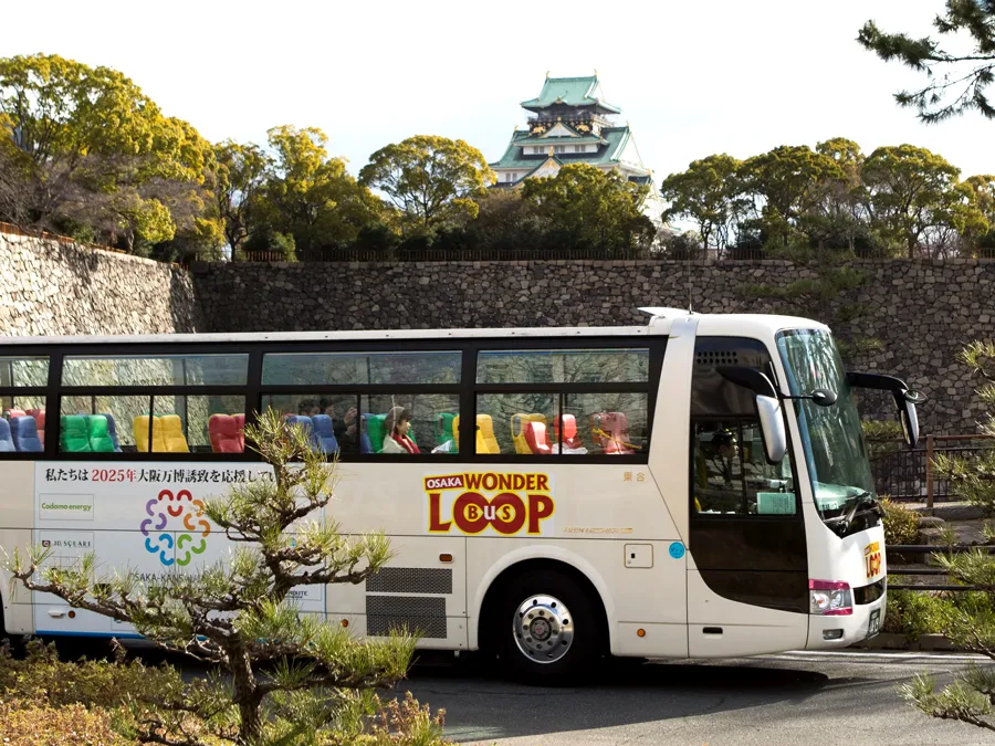 Cách di chuyển đến thành cổ Osaka Castle