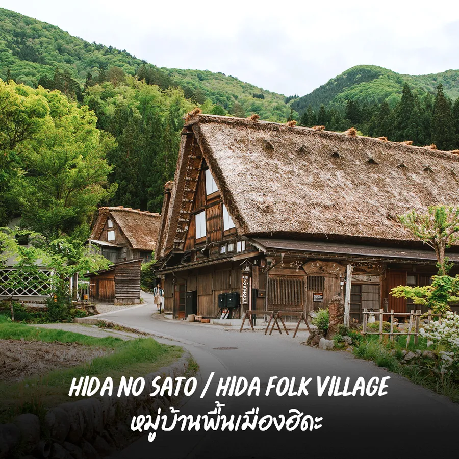 Làng cổ Takayama - Tiểu Kyoto của Gifu