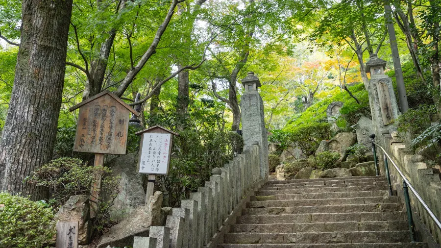 Mitaki Dera Temple - Vẻ đẹp thanh bình giữa lòng Hiroshima