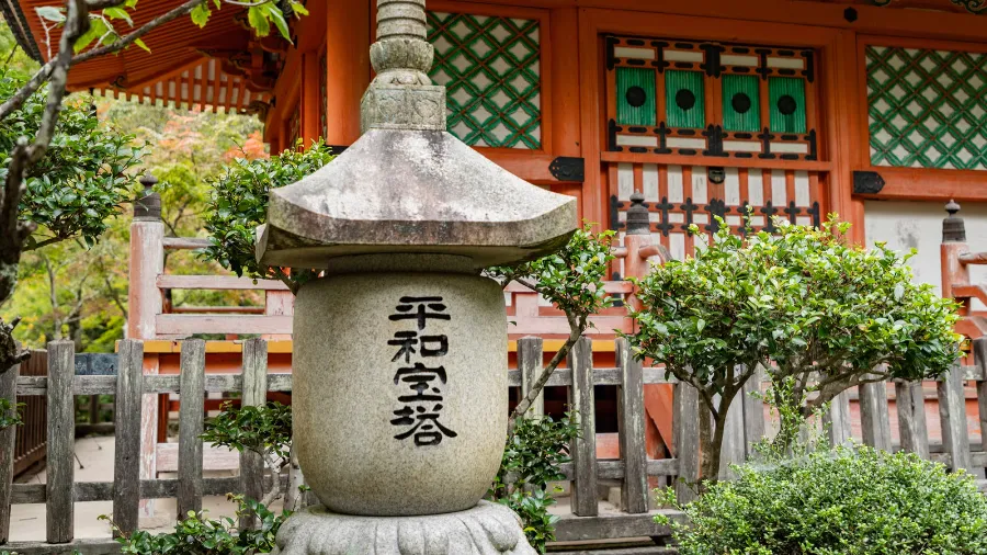 Mitaki Dera Temple - Vẻ đẹp thanh bình giữa lòng Hiroshima