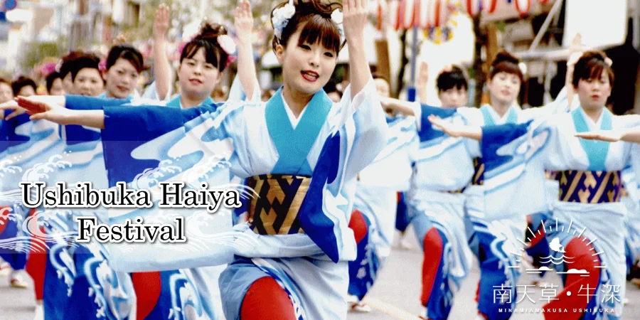 Lễ hội Ushibuka Haiya | Lễ hội mùa xuân Nhật Bản