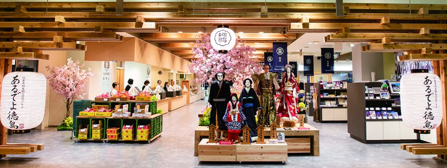 Awa Odori Festival: Lễ Hội Của Những Điệu Nhảy Cuồng Nhiệt