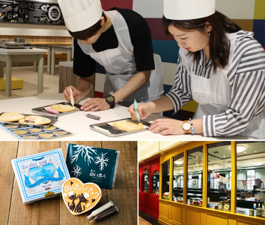 Shiroi Koibito Park (Công viên Shiroi Koibito) - Sapporo