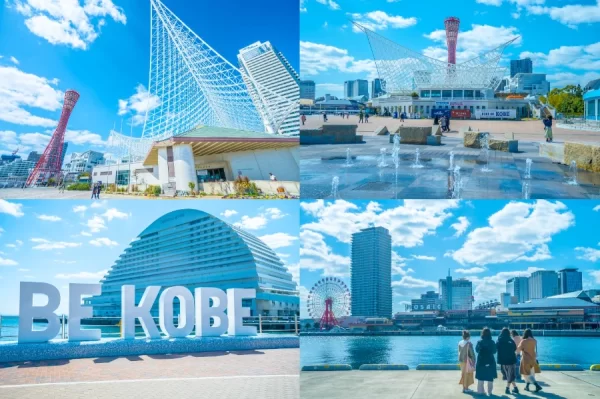 Meriken Park (Công viên Meriken ở Kobe Nhật Bản)