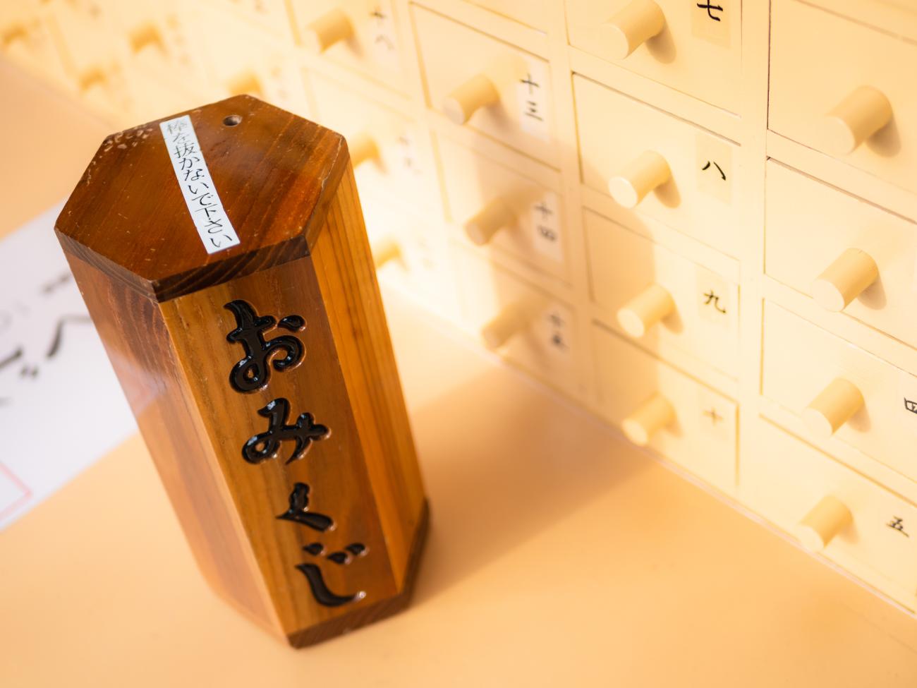 Atsuta Jingu Shrine - Ngôi Đền Linh Thiêng ở Nagoya Nhật Bản