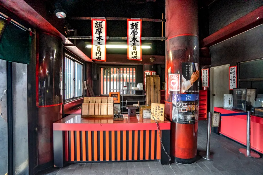 Chùa Osu Kannon - Osu Kannon Temple ở Nagoya