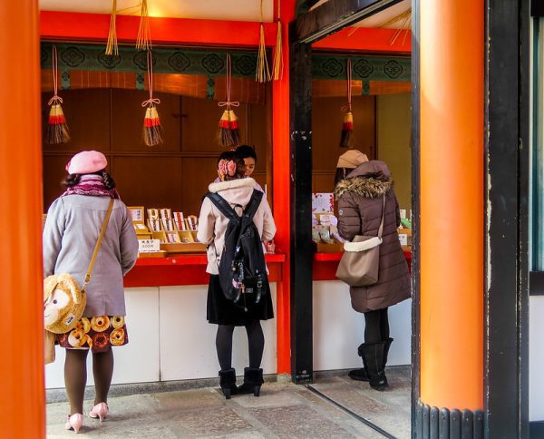 Ikuta Jinja (đền Ikuta) - Ikuta Shrine (Kobe - Hyogo)