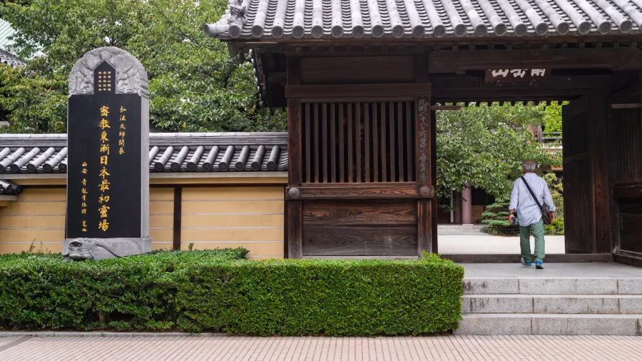 Tochoji Temple: Hành Trình Tâm Linh - Nơi Hội Tụ Tâm Hồn