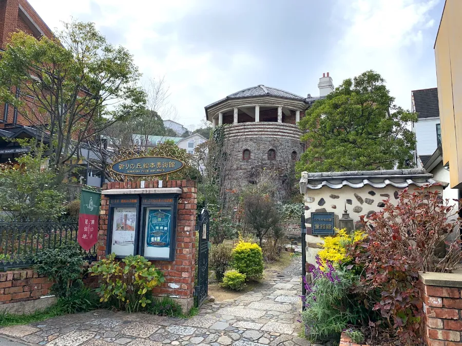 Inori Hill Picture Book Museum | Bảo tàng ở Nagasaki Nhật Bản