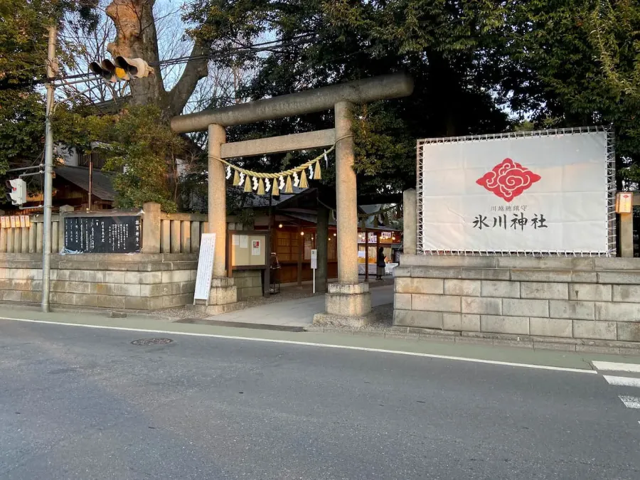 Kawagoe Hikawa Shrine: Vẻ đẹp cổ kính, thanh bình