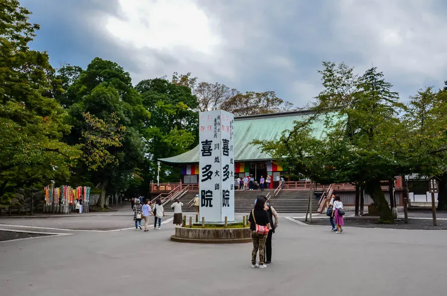 Kawagoe Kitain Temple: Chốn Bình Yên Giữa Lòng "Tiểu Edo"