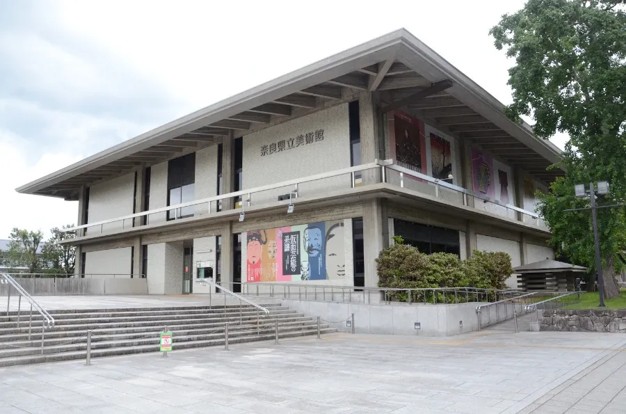 Nara Prefectural Museum of Art | Bảo tàng ở Nara