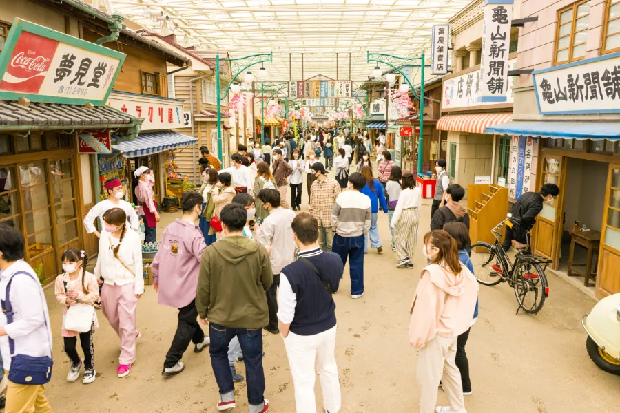 Seibuen Amusement Park | Công viên ở Saitama, Nhật Bản