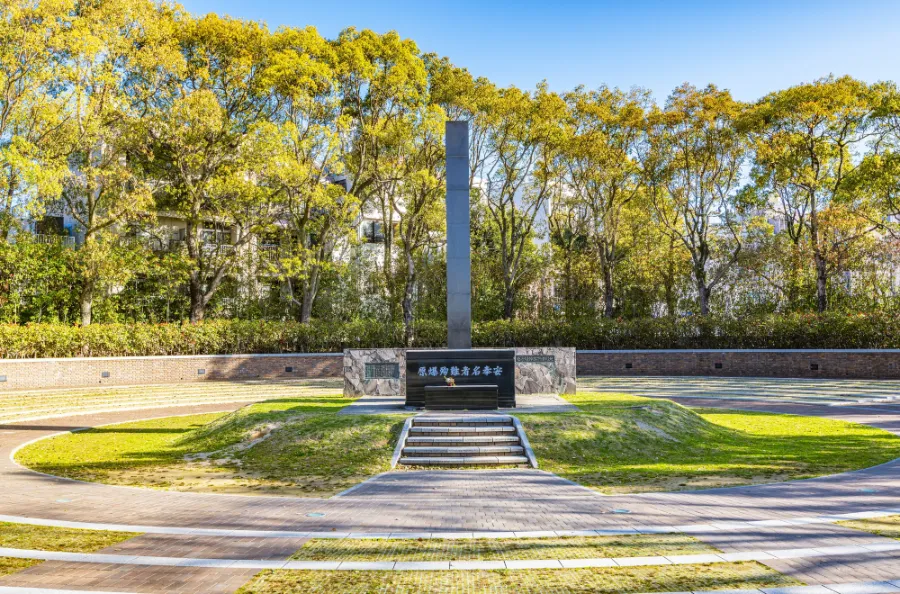 Nagasaki Peace Park - Công viên hòa bình Nagasaki, Nhật Bản