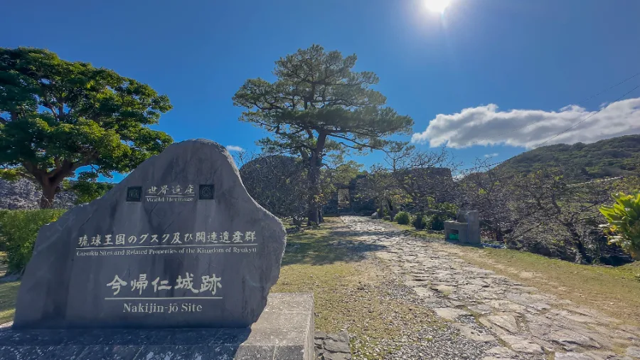 Tham quan lâu đài Nakijin | Du Lịch Nago, Okinawa