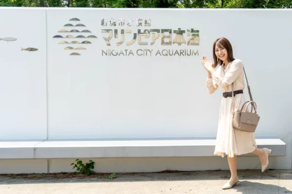 Niigata City Aquarium Marinepia Nihonkai - Niigata, Nhật Bản