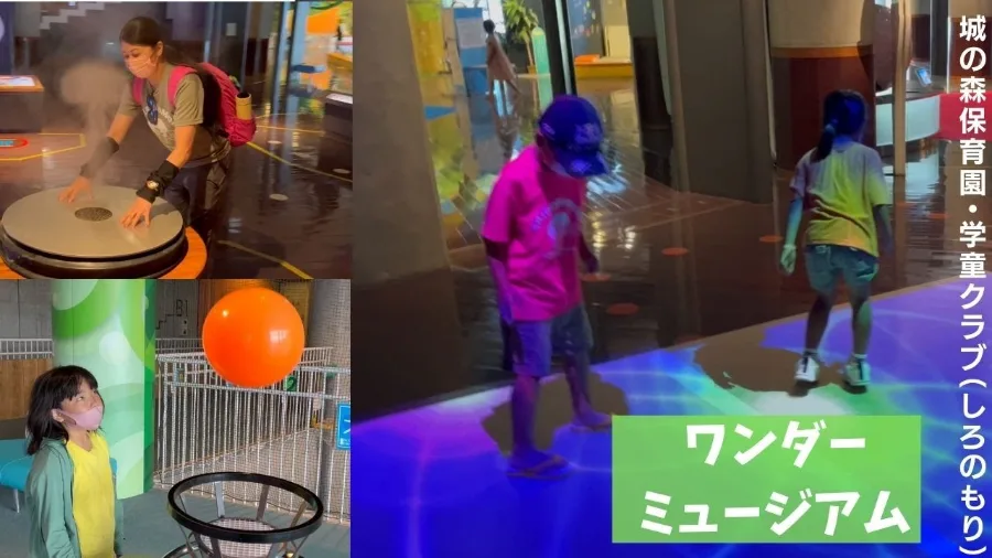 Okinawa Children's Wonder Museum | Địa điểm du lịch Okinawa Nhật Bản