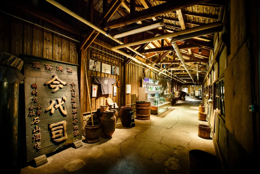 Imayotsukasa Sake Brewery: Hành trình khám phá tinh hoa sake Nhật Bản Imayotsukasa Sake Brewery - Niigata Nhật Bản