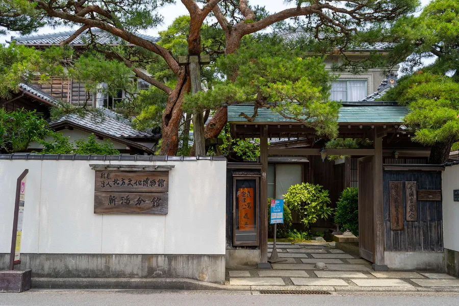 Northern Culture Museum: Khám phá tinh hoa văn hóa Nhật Bản Northern Culture Museum: Khám phá tinh hoa văn hóa Nhật Bản