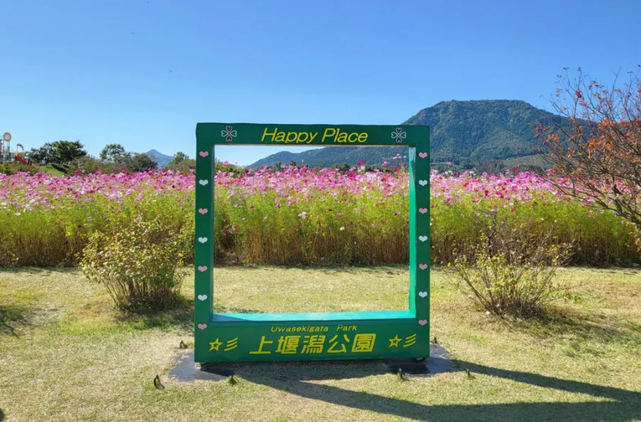 Uwasekigata Park: Góc thiên nhiên thanh bình giữa lòng Niigata Uwasekigata Park: Góc thiên nhiên thanh bình giữa lòng Niigata