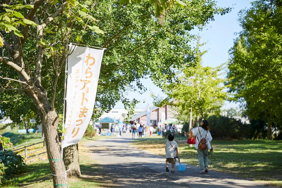 Uwasekigata Park: Góc thiên nhiên thanh bình giữa lòng Niigata Uwasekigata Park: Góc thiên nhiên thanh bình giữa lòng Niigata