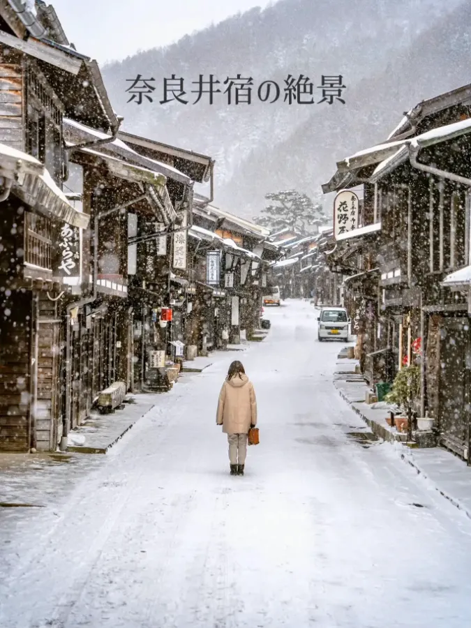 Khám phá vẻ đẹp của 15 ngôi làng cổ Nhật Bản mùa đông