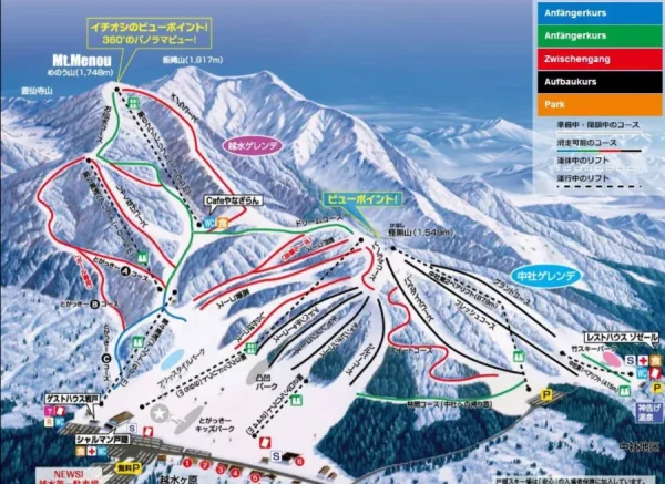 Togakushi Ski Resort - Trải nghiệm mùa đông Nhật Bản đích thực Togakushi Ski Resort - Trải nghiệm mùa đông Nhật Bản đích thực