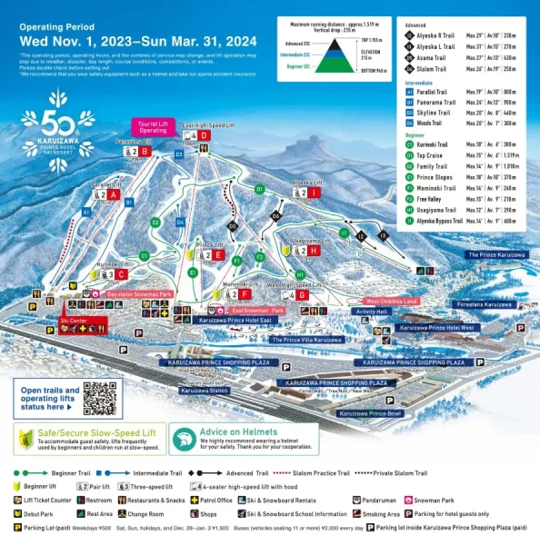 Karuizawa Prince Hotel Snow Resort: Thiên đường ở Karuizawa