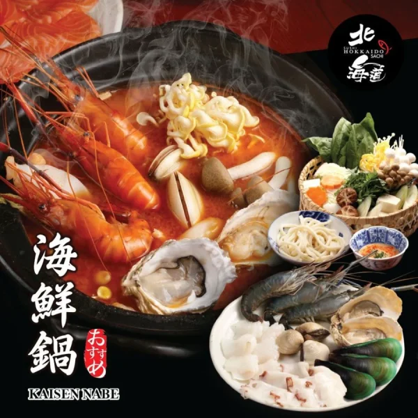 Nabe - Hương vị ấm áp của mùa đông Nhật Bản