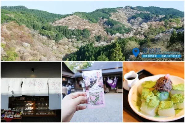 Yoshino Mountain: Những trải nghiệm tuyệt vời trên ngọn núi hoa anh đào Yoshino Mountain: Những trải nghiệm tuyệt vời trên ngọn núi hoa anh đào