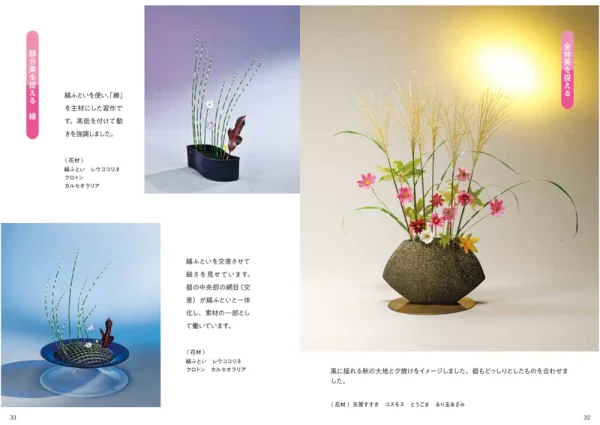 Nghệ thuật cắm hoa Ikebana: Hòa Điệu Tâm Hồn Với Thiên Nhiên