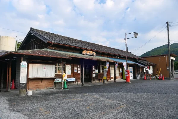 Làng Ieyama (Ieyama Village)