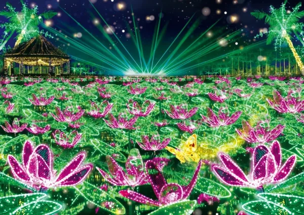 Southeast Botanical Gardens