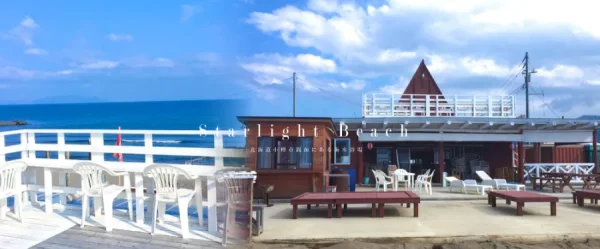 Bãi biển Zenibako | Du lịch Hokkaido mùa hè