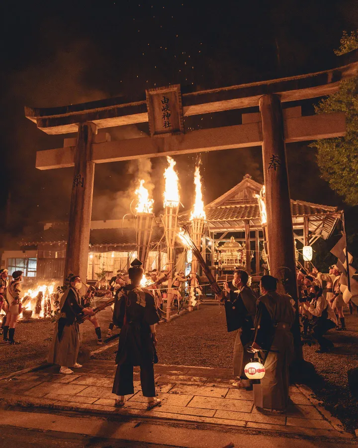 Lễ hội Lửa Kurama (Kurama Hi Matsuri)