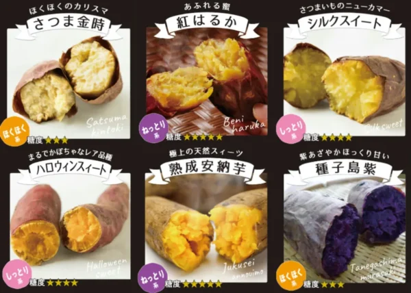 Yakiimo - Khoai lang nướng Nhật Bản