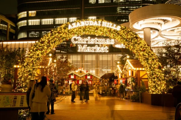 Tokyo Christmas Market