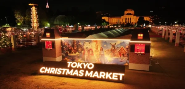 Tokyo Christmas Market